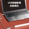 Luz para streamer para transmisiones en vivo, luz de relleno para la barbilla, luz LED larga para cara y cuello, luz LED antiarrugas para el cuello, iluminador de piel, luz USB para surcos nasogenianos, venta al por mayor