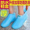 Cubrezapatos Impermeables de Venta Caliente Transfronterizos, Botas de Lluvia Engrosadas, Silicona Antideslizante y Resistente al Desgaste, Modelos Portátiles Mejorados para Adultos, Niños, Hombres y Mujeres