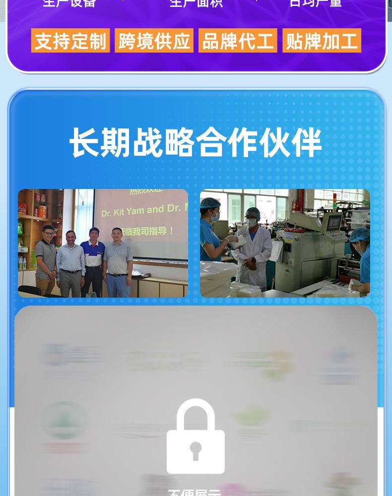 超工-现货链接版头_02.jpg