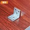 Outlet de Fábrica Suporte de Canto em L Espessado Código de Ângulo Ângulo Reto 90 Graus Cantoneira de Aço Laminado a Frio Conector de Móveis