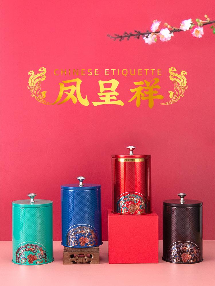 Y067凤呈祥_01.jpg