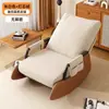 Sillón mecedora reclinable de lujo ligero para sala de estar, silla de ocio para balcón de adulto, sofá perezoso plegable para descanso al mediodía, mecedora