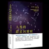 Edición en tapa dura de novelas literarias de renombre mundial, una colección de las diez obras literarias más grandes del mundo, adecuada para la lectura extracurricular de adolescentes y adultos.