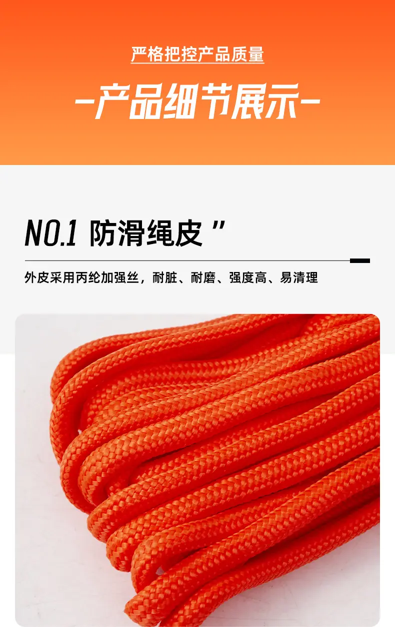 漂浮绳_05.jpg