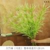 Leyouyi Verde Casamento Flor Artificial Cenário Arranjo Planta Artificial Verde Floresta de Capim-dourado Mil-camadas Flor Artificial