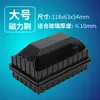 Mini Limpiador de Tanque Japonés Mb-S/M/L Herramienta de Limpieza Acuario Cepillo Magnético Pequeño/Mediano/Grande Raspador de Algas