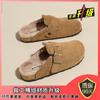 Zapatos Birkenstock de Suela Gruesa para Mujer, Otoño e Invierno 2026, Mocasines Perezosos Slip-On Forrados de Felpa, Medias Zapatillas de Punta Cerrada para Uso en Exteriores, Zapatos Birkenstock de Corcho