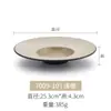 Prato de Melamina Estilo Japonês A5 Prato Redondo Imitação de Porcelana Prato Plano Restaurante Prato de Jantar de Plástico Panela Quente Churrasco Prato de Carne Uso Comercial