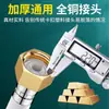 Manguera de Entrada de Agua para Lavadora Totalmente Automática Extensión Tubería de Agua Universal Extensión Tubería de Entrada de Agua Conector de Grifo Tubería de Agua