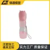 Moldes para Tazas de Agua y Comida para Mascotas, Moldes para Dispensadores de Agua para Paseo de Perros, Moldes para Varios Suministros para Mascotas, Fábrica de Moldeo por Inyección