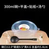 Tazones redondos desechables para servir gelatina de hielo, cajas de postre para llevar, recipientes de plástico para gelatina de hierbas, bolas de taro y ensaladas de frutas, adecuados para uso comercial y para llevar