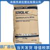 Partículas de plástico ABS transparente de inyección de Malasia 920, materia prima, alta rigidez, piezas para electrodomésticos móviles.