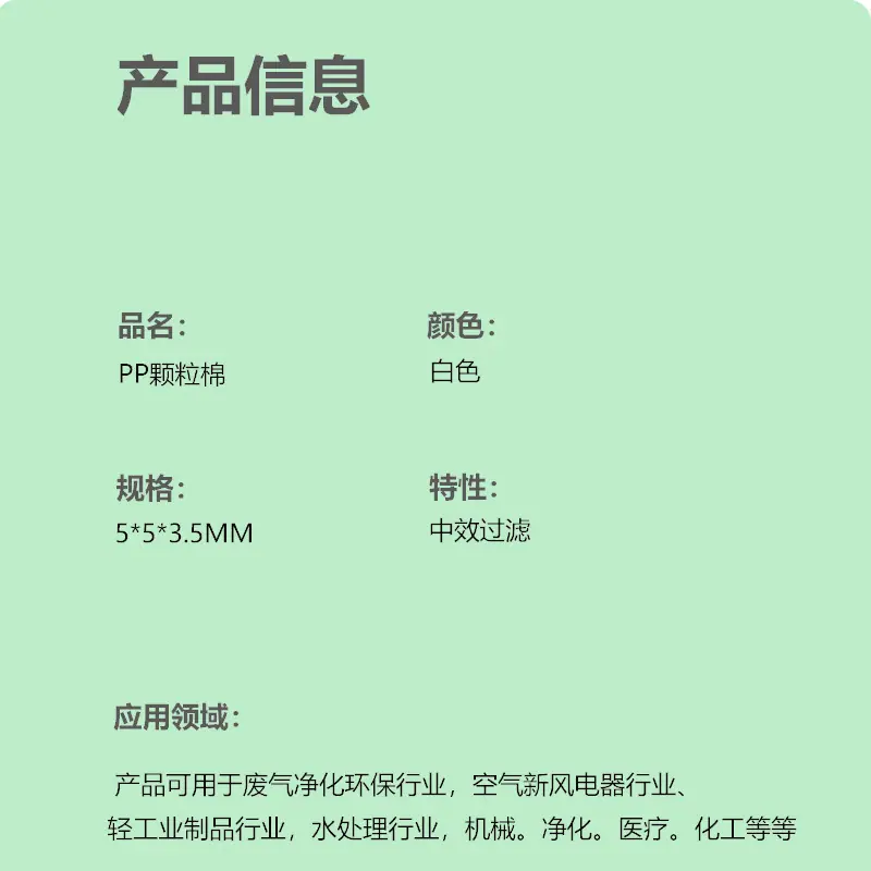 主图5