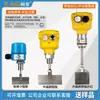 Sensor de Nível de Material com Interruptor Rotativo, Medidor de Nível Capacitivo RF Tipo Garfo para Líquidos, Medidor de Nível, Sensor de Controle de Nível de Água, Alta Temperatura