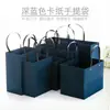 Bolsa de Papel Cartón Azul Oscuro Bolsa Tote Bolsa de Papel para Ropa Regalos de Té Bolsa de Papel para Embalaje