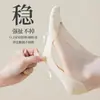 Zapatos de Verano para Mujer de Tacón Alto con Escote Bajo con Calcetines Invisibles de Seda de Hielo, Suela de Algodón Puro, Absorbentes de Sudor, Resistentes al Olor, Calcetines para Zapatos Planos Completamente Invisibles