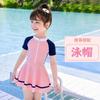 Traje de Baño para Niños 2024 Verano Nuevo para Mujer Talla Pequeña, Mediana y Grande Niños Moda Niñas Lindo Estudiantes Femeninas Equipo de Natación Dividido