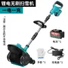 Quitanieves eléctrico portátil transfronterizo, barredora de nieve empujada a mano, pala de nieve plegable, barredora de nieve para carreteras con batería de litio