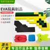 Produção DIY de Fábrica de Brinquedos Coloridos de EVA, Brinquedos de Educação Infantil e Educacionais para Jardins de Infância, Blocos de Construção de Espuma de EVA, Ecológico e Inodoro