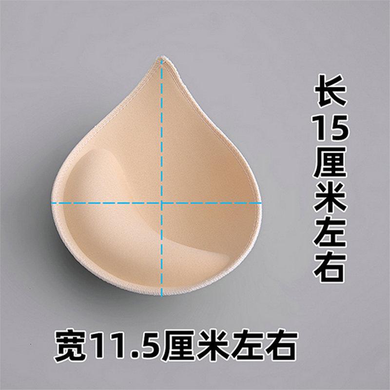 特厚水滴型胸垫 (3).jpg