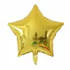 Balão de filme de alumínio estrela de cinco pontas cor sólida de 18 polegadas decoração de festa de casamento balão de folha de alumínio estrela atacado
