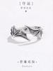 Anillo de Pareja Alas de Ángel y Diablo Plata Tailandesa Joyería Transfronteriza Europea y Americana Personalidad Anillo Abierto Suministro Directo de Fábrica