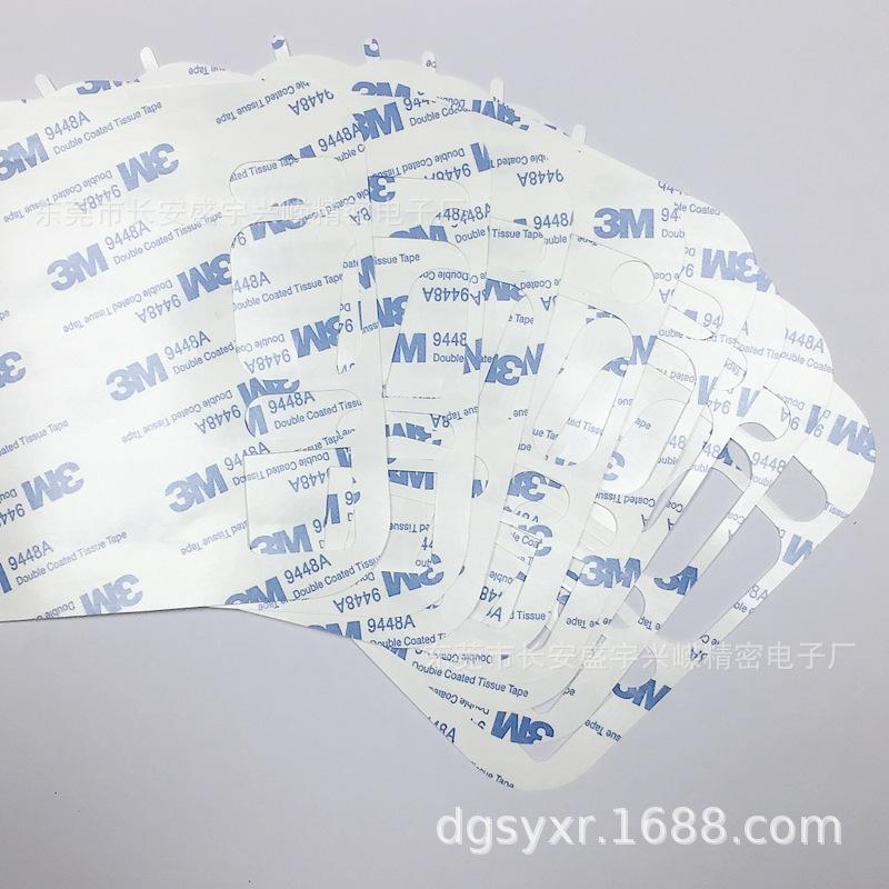 3M9448A方形带视窗双面胶  (7)