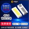 4014 Led Lámpara Perla Retroiluminación Parche Diodo Emisor de Luz Resaltado Rojo Verde Azul Blanco Módulo de Retroiluminación 4014 Perla de Lámpara