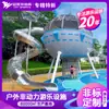 Parque Comunitário Instalações de Diversão Infantil Parque de Diversões Cênico Tobogã de Aço Inoxidável Equipamento de Playground Infantil ao Ar Livre