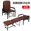 Silla y Cama de Acompañante, Cama Plegable Individual de Doble Propósito, Engrosada y Reforzada, Uso Hospitalario y en Casa, Silla para Siestas de Acompañante, Sillón Ampliado