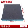 Fabricantes de bloques de arena de esponja, bloque de lija de esponja para pulir muebles de carpintería, bloque de lija de esponja, bloque de lija de diamante, bloque de pulido