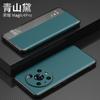 Adecuado para Honor Magic4Pro Funda de Cuero Genuino para Teléfono Móvil Patrón Porsche Esmerilado Huawei P50 Funda Inteligente de Cuero con Tapa