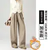 Pantalones de pana marrones para mujer 2026 Nuevos Otoño Invierno Con terciopelo extra Pantalones casuales Cintura alta Holgados Caída Pantalones de pierna ancha