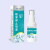 En Stock Fabricante Mayorista Spray Aliviador de Picazón de Bifenilo 60ml Dropshipping
