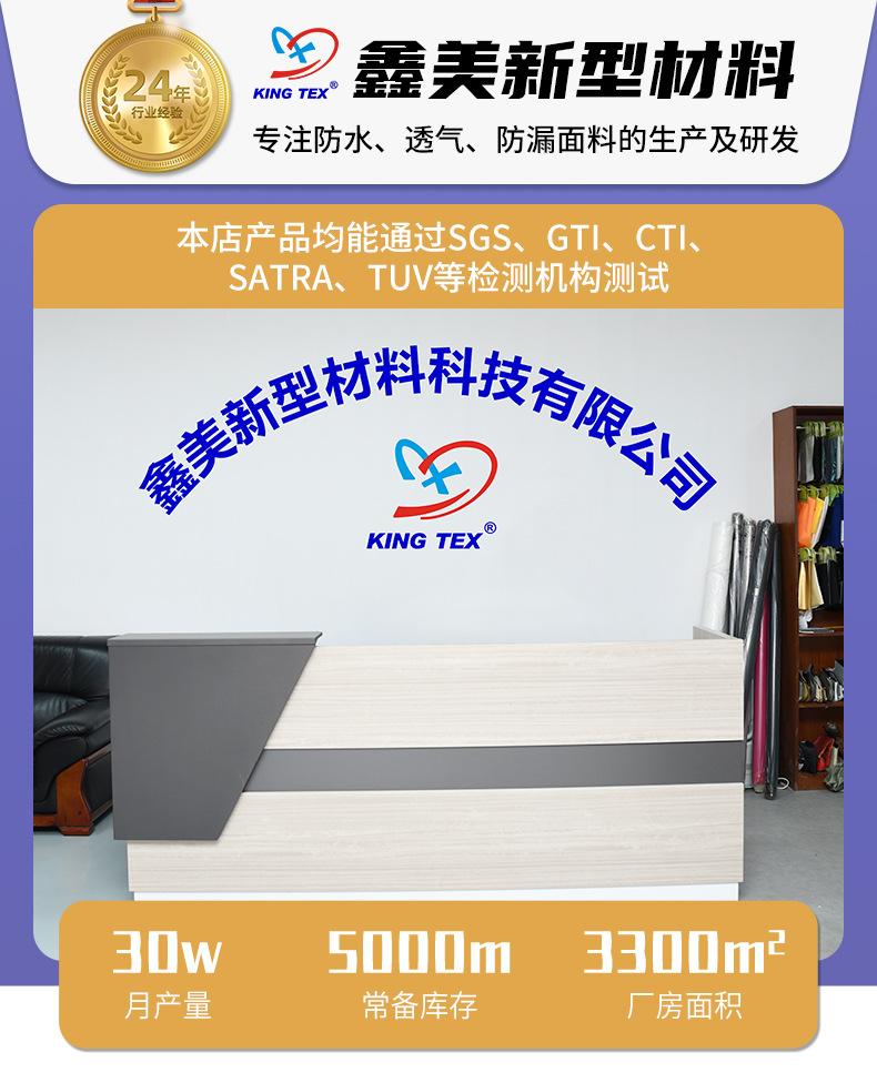 鑫美新版详情页_01