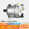 Motor de Lavadora de Tambor Nuevo Motor Universal Motor Eléctrico Accesorios de Placa de Frecuencia Variable para Motor de Accionamiento Juego Completo Otro Otro