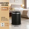 Cubo de basura de plástico doble negro para bar, KTV, restaurante, hotel, oficina, utensilios de basura.
