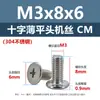 Tornillos de acero inoxidable 304 de cabeza plana y ranura de cruz M1.4-M6 en stock, tornillos mecánicos de cabeza plana redonda y ranura de cruz para electrónica