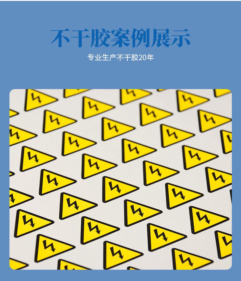 案例展示