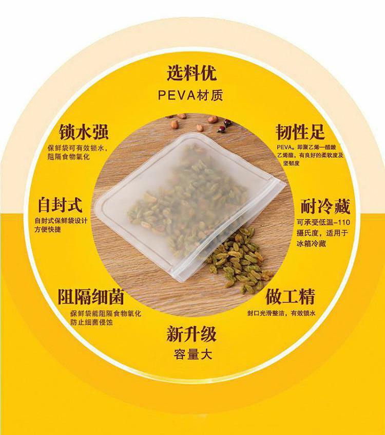 EVA食品储存袋 环保立体PEVA双轨收纳保鲜袋 冰箱水果蔬