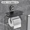 Caja de pañuelos con ventosa para papel higiénico, soporte de pared para rollo de papel higiénico sin perforaciones, caja de almacenamiento para papel higiénico