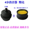 Filtro Silenciador para Compressor de Ar, Elemento Filtrante para Compressor de Ar Sem Óleo, Acessórios para Bomba de Ar, Filtro de Ar, Frete Grátis