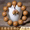 Pulsera de Madera Seis Vías de Material Natural Viejo, Cuentas de Madera de Dragón Buda, Rosarios de Madera de Alta Calidad para Hombres y Mujeres de Cinco Vías Nueve Vías