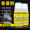Pesca Corona estrella huevo fragante leche pesca pequeño líquido medicinal carpa cruciana luofei hierba cebo nido material señuelo comida apertura otoño e invierno aditivos