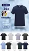 Roupas de Trabalho Personalizadas, Camisetas, Camisas Polo, Camisas Publicitárias Feitas Sob Medida, Roupas de Trabalho, Camisas Culturais para Eventos Corporativos, Uniformes para Aula de DIY de Logo