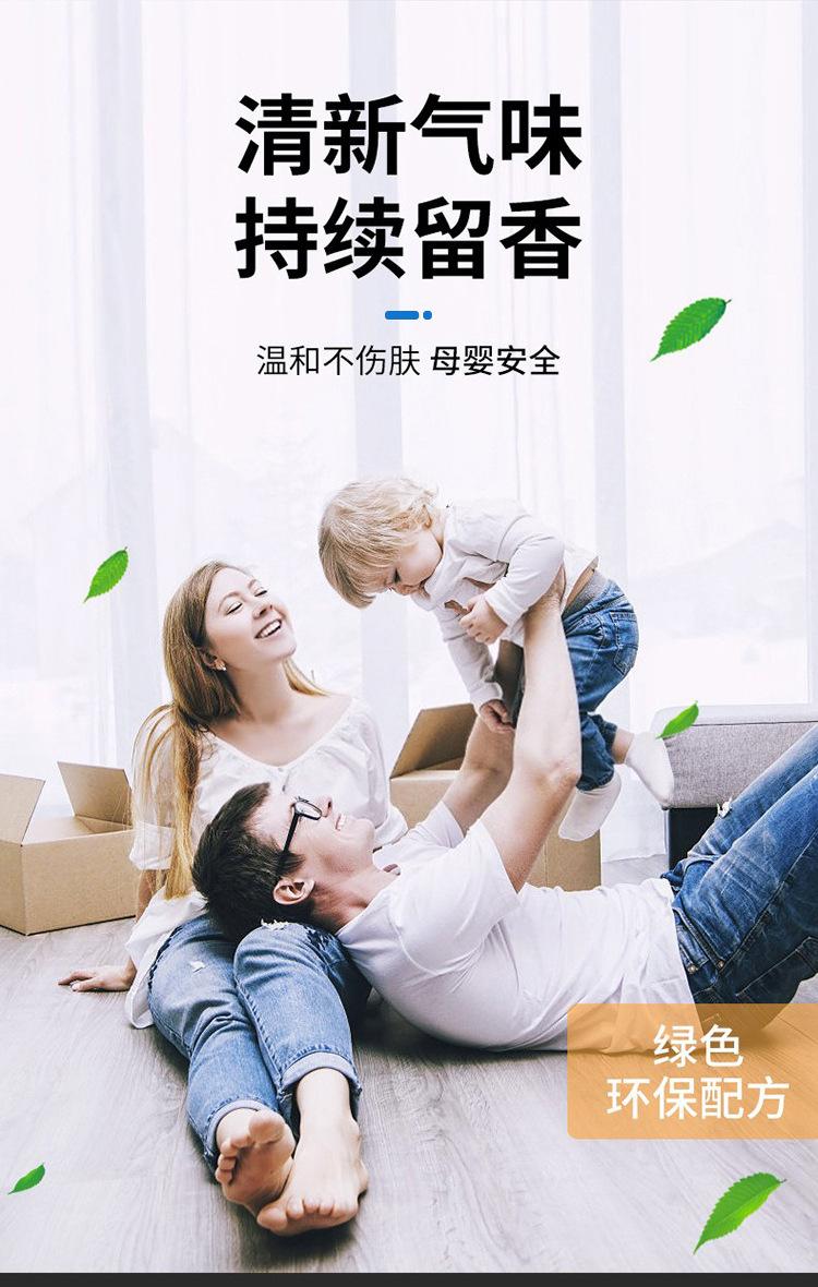 详情图_12