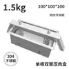 Molde Caja Prensadora de Carne de Acero Inoxidable 304 para Carne Estofada, Contenedor de Carne de Cabeza de Cerdo, Prensador Moldeador para Codillo de Cerdo Estofado, Carne de Res y Cordero