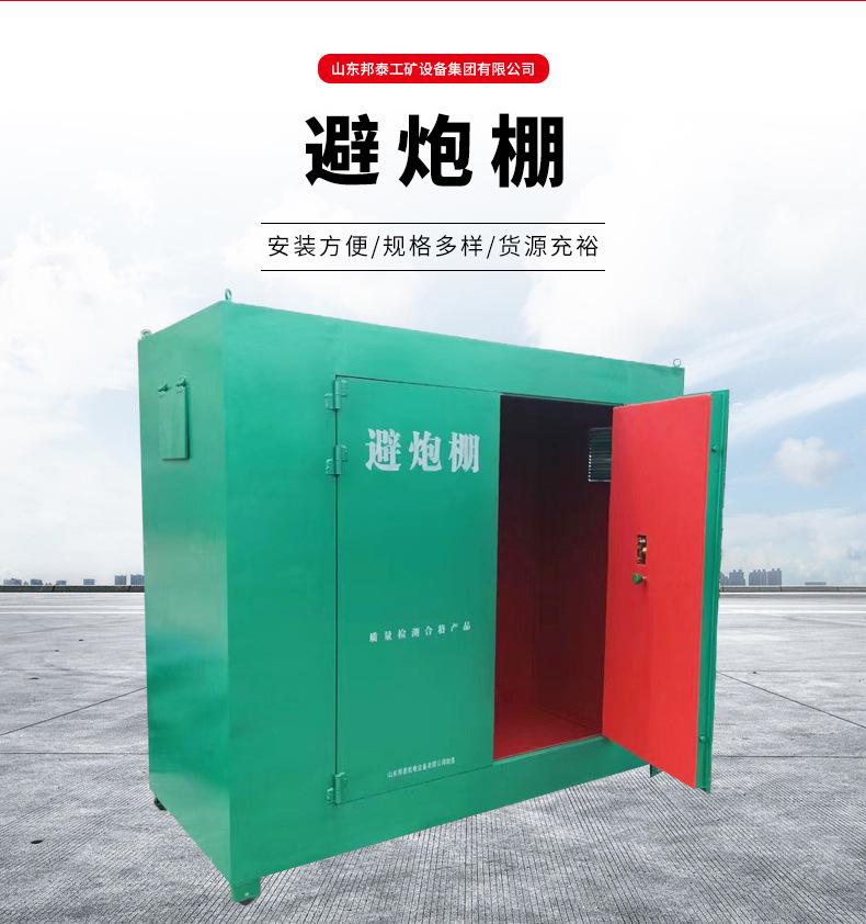 避炮棚-1_02.jpg