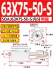 Série de Cilindros Tipo Fino com Curso Ajustável com Interruptor de Limite Rosca Externa com Ímã SDAJ20-25-32-40-50-63X30-S