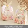 Caja de Dulces para Boda Estilo Europeo Romántico Floral Boda Creativa Caja de Regalo de Gama Alta Caja de Dulces Suministros Festivos